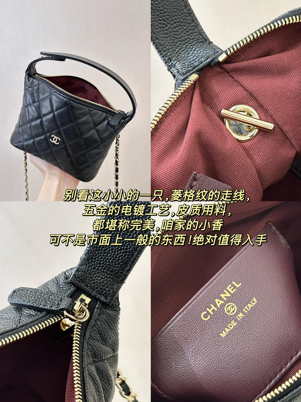 Chanel 1127
