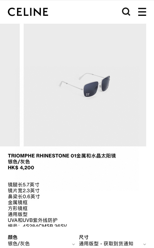 CELINE 0170