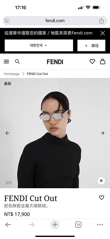 FENDI 0170 (1)